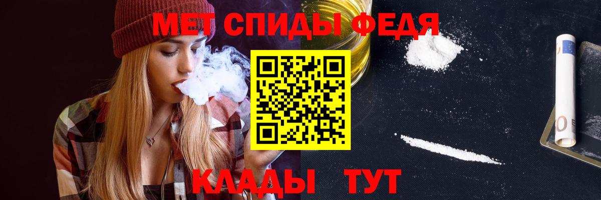 АМФЕТАМИН Premium  Вход с VPN  АМФ  Прокопьевск 