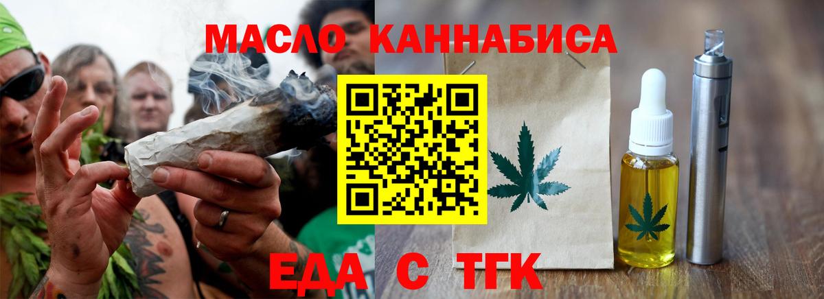 Кокаин  Бошки Шишки  МЕФ кристаллы  Вход с VPN  Прокопьевск  Гашиш 