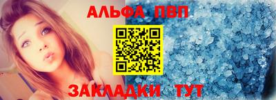 меф Славгород