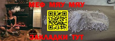 тгк Ставрополь
