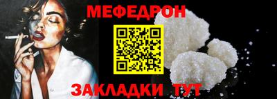 mix Славянск-на-Кубани