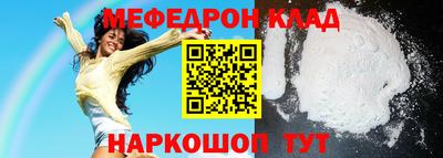 кокс Сланцы