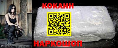 кокс Сланцы