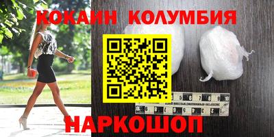 тгк Ставрополь