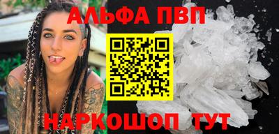 меф Славгород