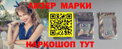 тгк Ставрополь