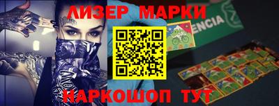 тгк Ставрополь