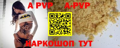 кокс Сланцы