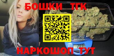меф Славгород