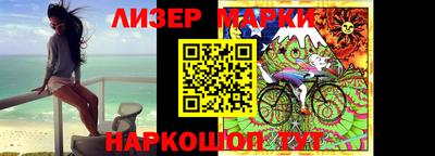 меф Славгород