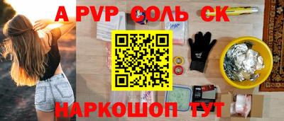 mix Славянск-на-Кубани