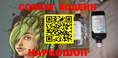 тгк Ставрополь