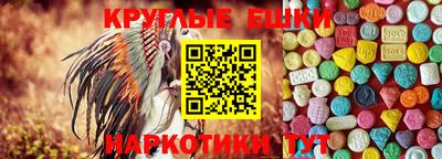 mix Славянск-на-Кубани