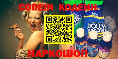 тгк Ставрополь