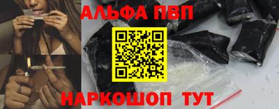 тгк Ставрополь