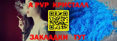 МДПВ Старая Купавна
