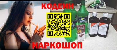 меф Славгород