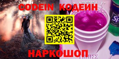 тгк Ставрополь