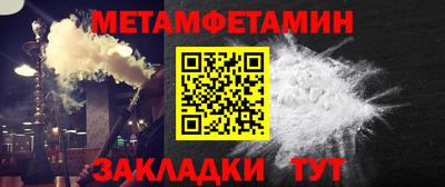 mix Славянск-на-Кубани
