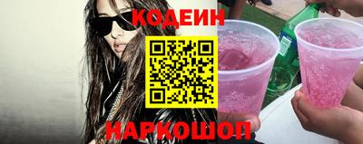 меф Славгород