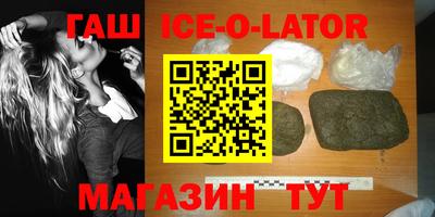 меф Славгород