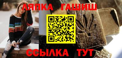 тгк Ставрополь