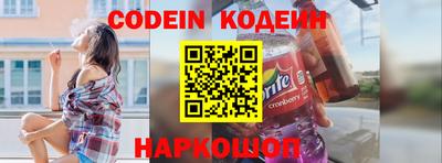 mix Славянск-на-Кубани