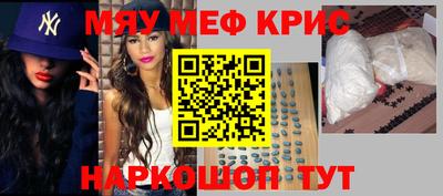 mix Славянск-на-Кубани