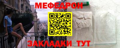 тгк Ставрополь