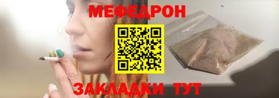 МДПВ Старая Купавна