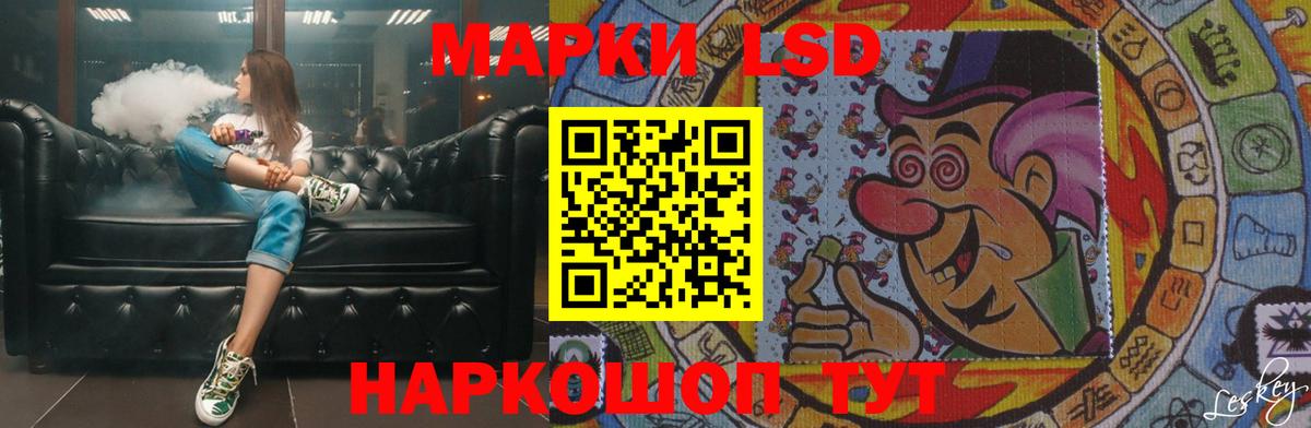 гидра зеркало  Лсд 25 экстази ecstasy  LSD-25 экстази  Прокопьевск  Вход с VPN  ЛСД экстази кислота 