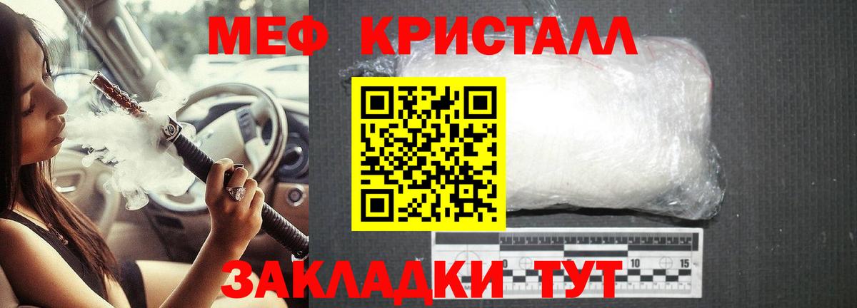 Меф  Прокопьевск