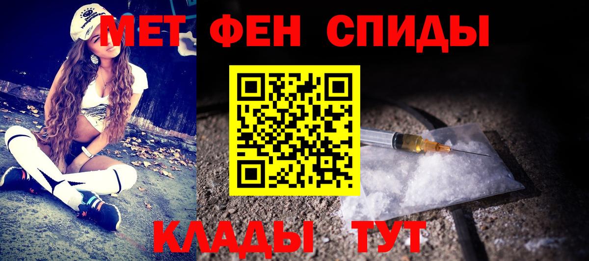 Метамфетамин  Вход с VPN  Прокопьевск  Метамфетамин мет 