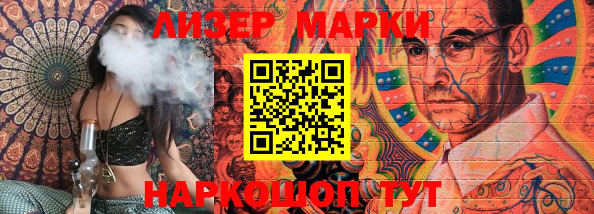 Марки NBOMe 1,8мг  Вход с VPN  Марки N-bome  Марки NBOMe 1,8мг  Прокопьевск 