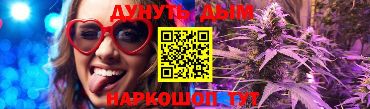 Шишки марихуана THC 21% Прокопьевск
