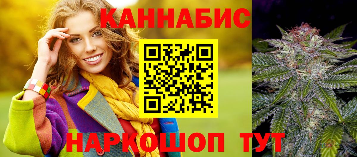 Прокопьевск  Марихуана SATIVA & INDICA  Бошки марихуана LSD WEED  Вход с VPN  Бошки Шишки SATIVA & INDICA 